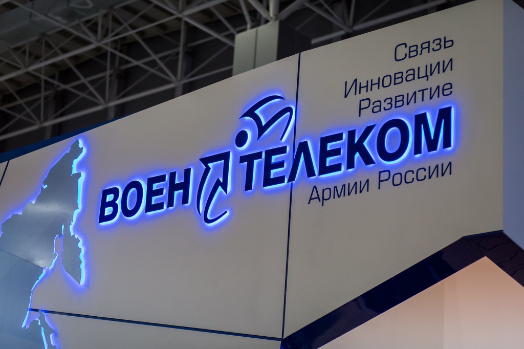 воентелеком воентелеком