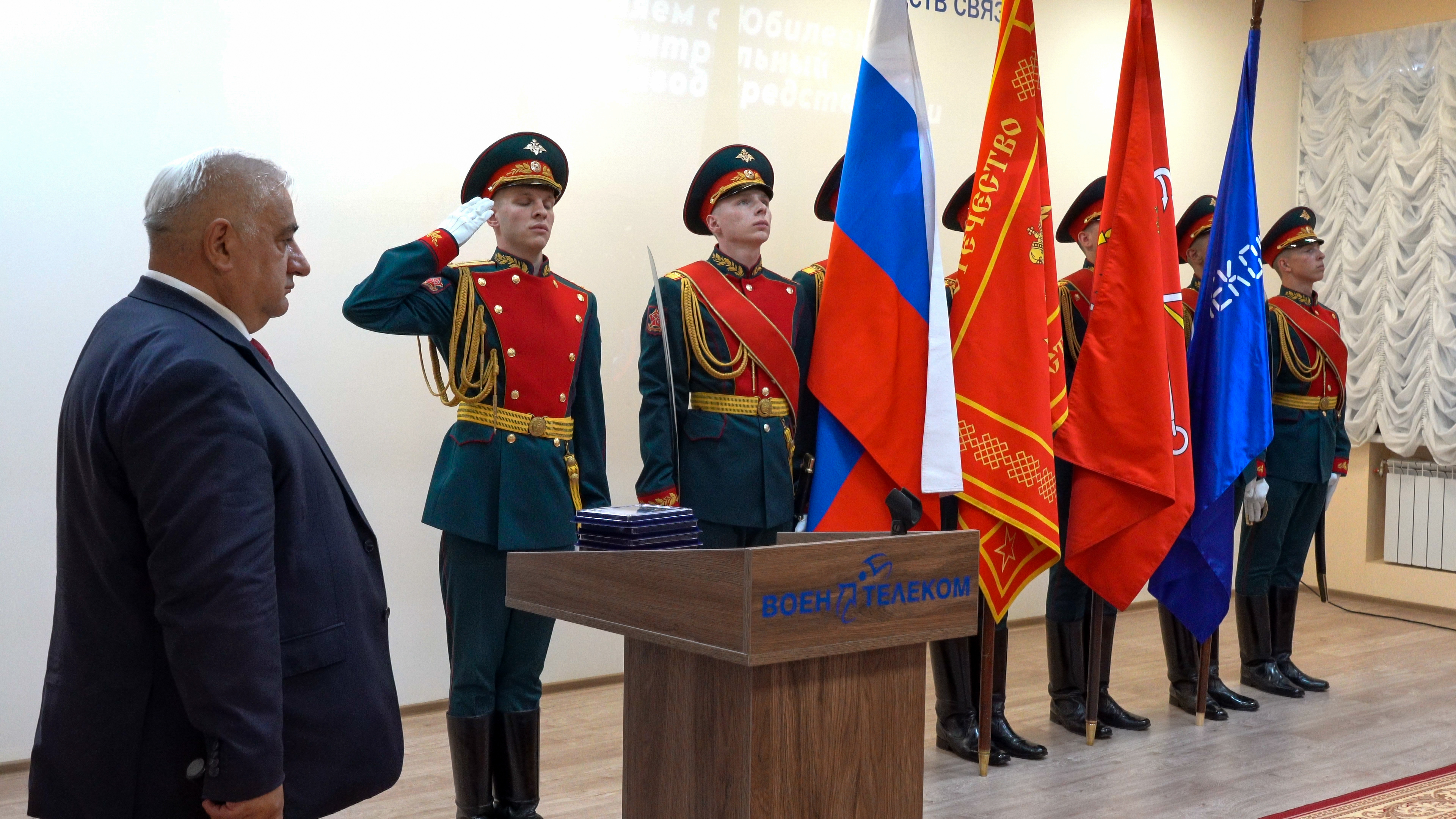 Санкт-Петербургский филиал АО «Воентелеком» - 521 ЦРЗСС отметил 75-летний юбилей